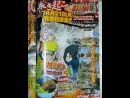 Primeros detalles de Naruto: Gekîto Ninja Taisen 4