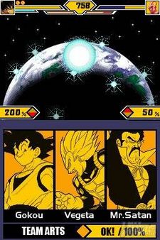 20 nuevas imgenes de Dragon Ball Z Supersonic Warriors 2 para Nintendo DS