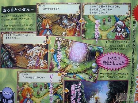 Confirmada la fecha de salida en Espaa de Children of Mana para Nintendo DS