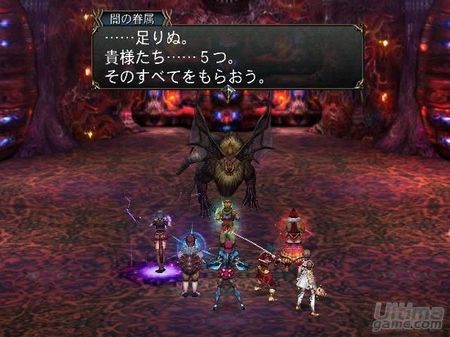 Video de la introducción de Baten Kaitos Origins