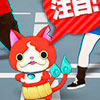 Noticia de Yo-kai Watch x Just Dance Edition