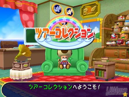 Montaa de imgenes de Mario Party 7