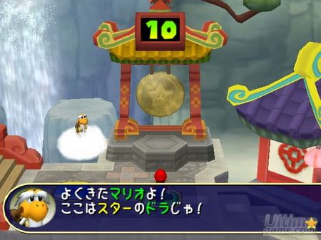 Montaa de imgenes de Mario Party 7