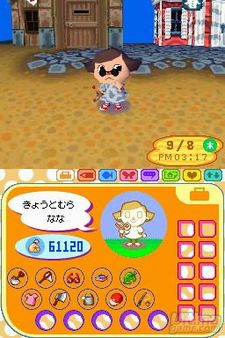 Fuentes japonesas anuncian las previsiones iniciales de venta de Animal Crossing DS