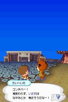 Fuentes japonesas anuncian las previsiones iniciales de venta de Animal Crossing DS