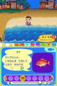 Fuentes japonesas anuncian las previsiones iniciales de venta de Animal Crossing DS