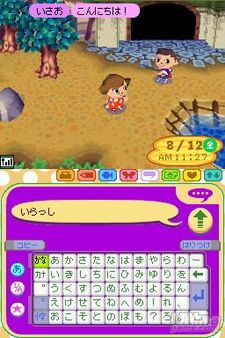 Fuentes japonesas anuncian las previsiones iniciales de venta de Animal Crossing DS