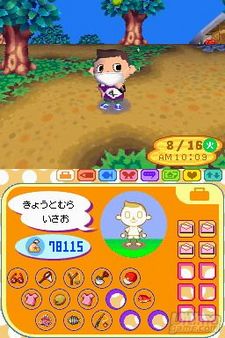 Fuentes japonesas anuncian las previsiones iniciales de venta de Animal Crossing DS