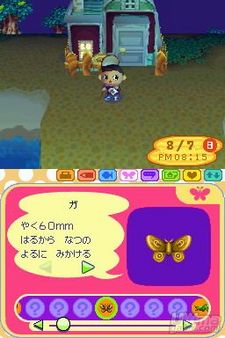 Fuentes japonesas anuncian las previsiones iniciales de venta de Animal Crossing DS