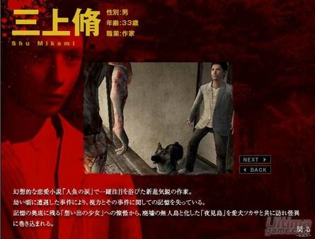 SCEJ nos presenta a los protagonistas de Siren 2