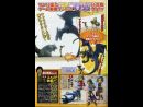 Blue Dragon se muestra en la presentación japonesa de Xbox360