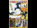 Primeros dos videos de Blue Dragon en el Jump Festa 2006