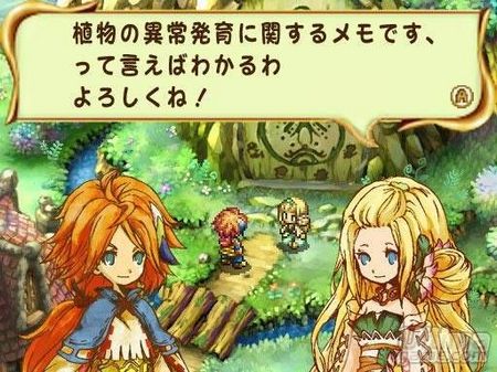 Confirmada la fecha de salida en Espaa de Children of Mana para Nintendo DS