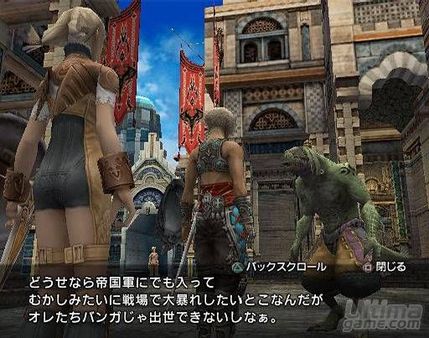 Oro para los fans: Takashi Katano (director) y Hiroaki Kato (productor) nos hablan de cmo se cre el juego
