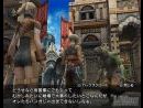 Imágenes nuevas de Final Fantasy XII