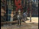 Escucha las primeras melodías de Final Fantasy XII