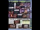 Dead or Alive 4, nuevas imágenes y detalles