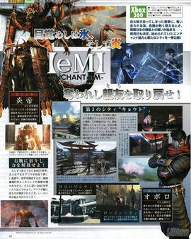 Enchanted Arms, confirmado para la salida de PS3 en Europa