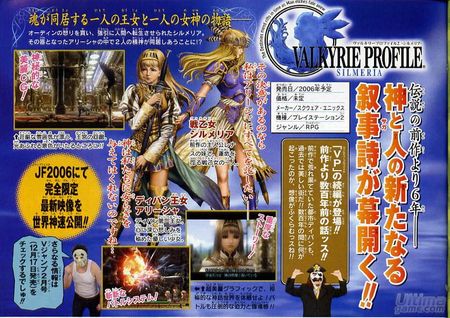 Valkyrie Profile Silmeria ya tiene fecha de salida en Espaa