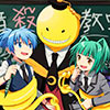 Assassination Classroom - (Nintendo 3DS)