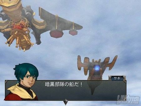 Baten Kaitos 2, retrasado en Jap�n - Actualizado con nuevas im�genes