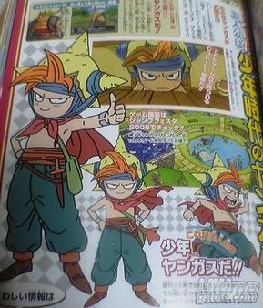 Primeras imgenes oficiales de Dragon Quest Yagus para PlayStation 2