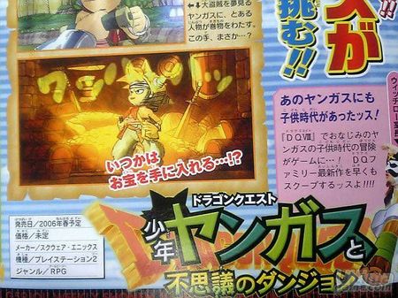Primeras imgenes oficiales de Dragon Quest Yagus para PlayStation 2