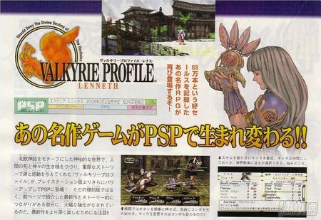 Square Enix nos tienta con una nueva versin del clsico de PSP Valkyrie Profile