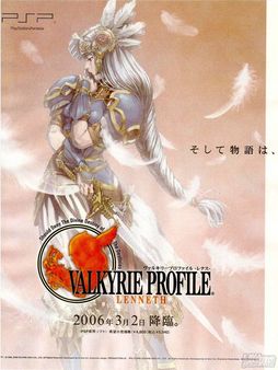 Square Enix nos tienta con una nueva versi�n del cl�sico de PSP Valkyrie Profile