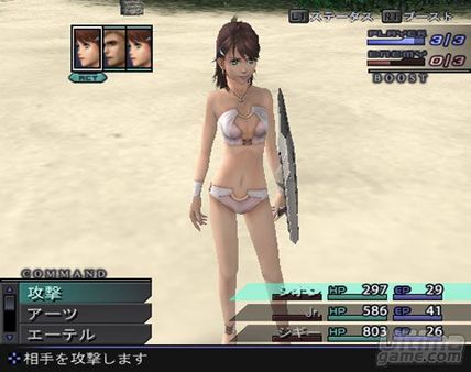 Xenosaga III tambin se muestra en Famitsu - Actualizado
