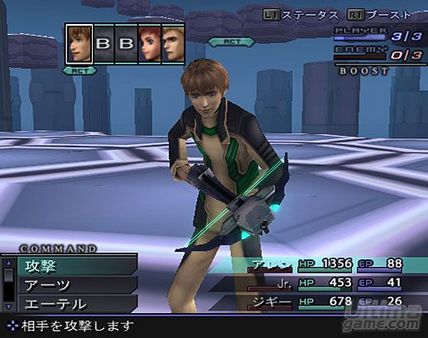 Xenosaga III tambin se muestra en Famitsu - Actualizado