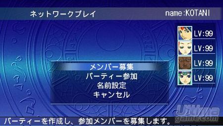 SCE nos muestra las primeras im�genes directas de Blade Dancer