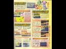 Pokemon Dungeon Blue / Red - Detalles para Nintendo DS - Gameboy Advance