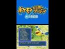 Pokemon Dungeon Blue / Red - Detalles para Nintendo DS - Gameboy Advance