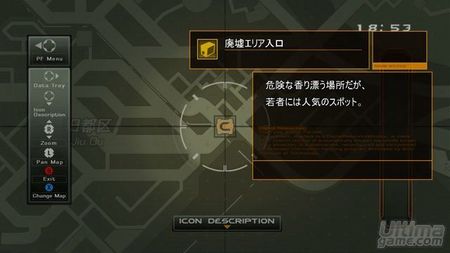 Namco nos muestra el interface que usar Frame City Killer