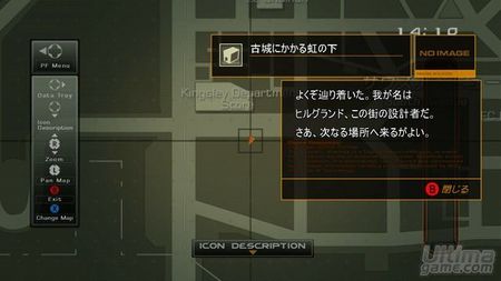 Namco nos muestra el interface que usar� Frame City Killer