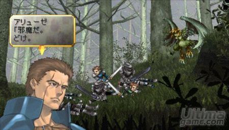 Square Enix nos tienta con una nueva versin del clsico de PSP Valkyrie Profile