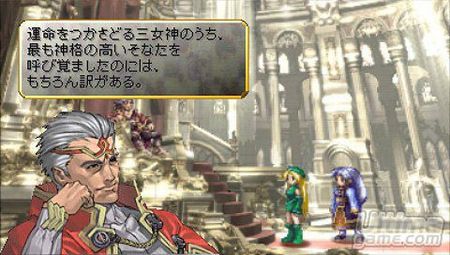 Square Enix nos tienta con una nueva versi�n del cl�sico de PSP Valkyrie Profile