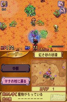 Children of Mana, ya disponible en Espa�a