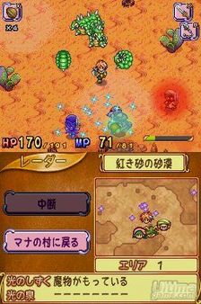 Confirmada la fecha de salida en Espaa de Children of Mana para Nintendo DS