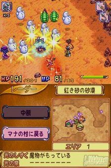 Confirmada la fecha de salida en Espaa de Children of Mana para Nintendo DS