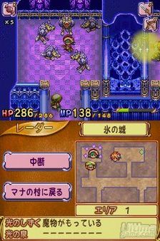 Confirmada la fecha de salida en Espa�a de Children of Mana para Nintendo DS