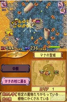 Children of Mana, ya disponible en España