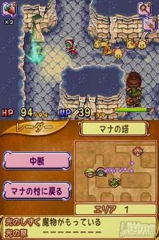 Children of Mana, ya disponible en Espa�a