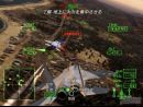 Namco desvela Ace Combat Zero: The Belkan War para PlayStation 2