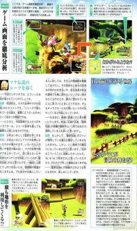 Dawn of Mana ya tiene fecha de salida en el mercado americano