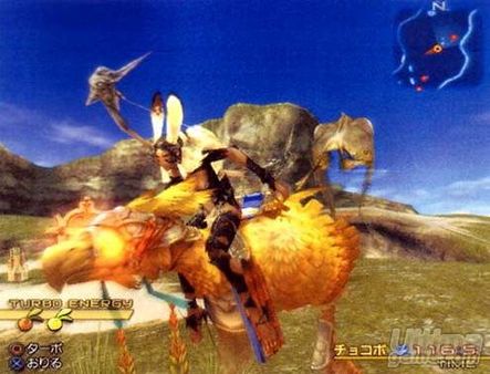 Final Fantasy XII - El trailer en Espa�ol