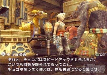 Oro para los fans: Takashi Katano (director) y Hiroaki Kato (productor) nos hablan de c�mo se cre� el juego