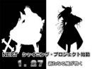Todos los detalles de Shining Wind, al descubierto