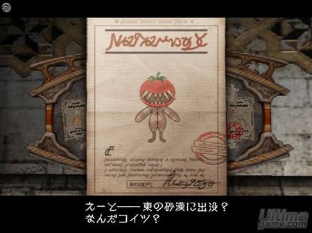 Final Fantasy XII - El trailer en Espa�ol